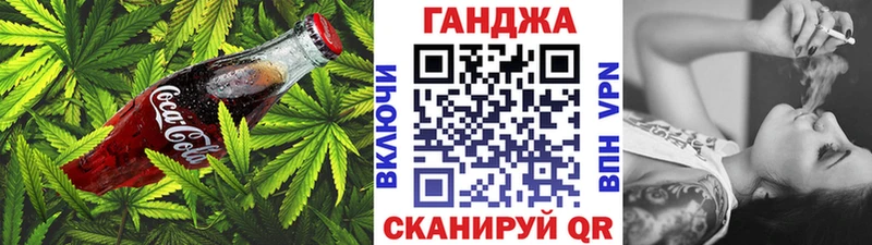 наркошоп  Бологое  Печенье с ТГК марихуана 