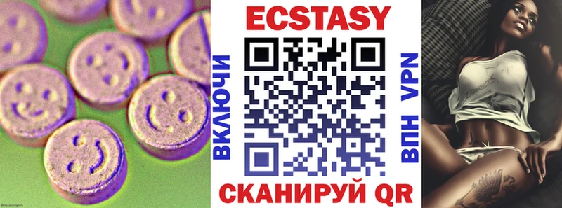 кракен зеркало Бологое darknet официальный сайт ЭКСТАЗИ 300 mg