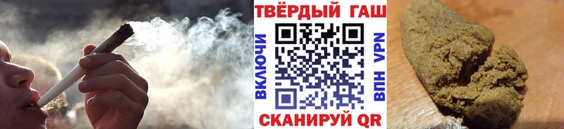 Гашиш ice o lator  Бологое 