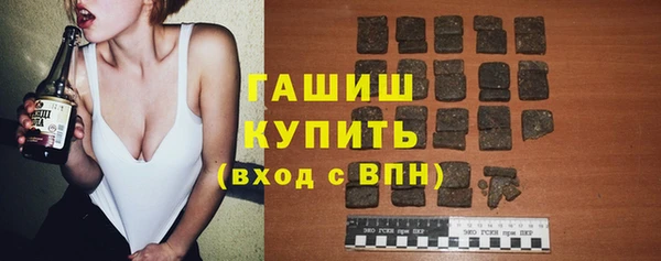 синтетический гашиш Алексин