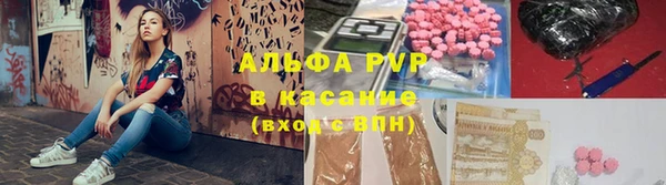 синтетический гашиш Алексин