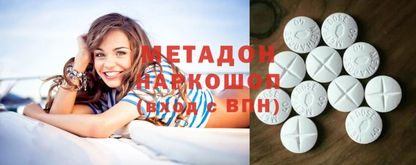 синтетический гашиш Алексин