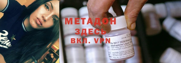 синтетический гашиш Алексин