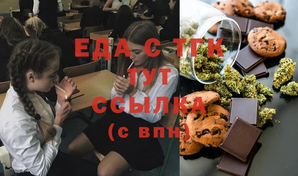 синтетический гашиш Алексин
