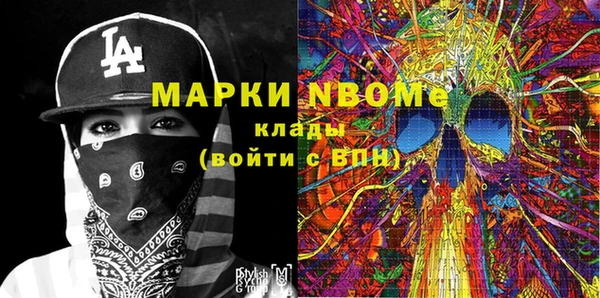 героин Алзамай