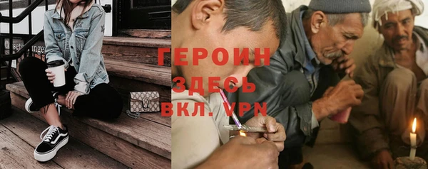 синтетический гашиш Алексин