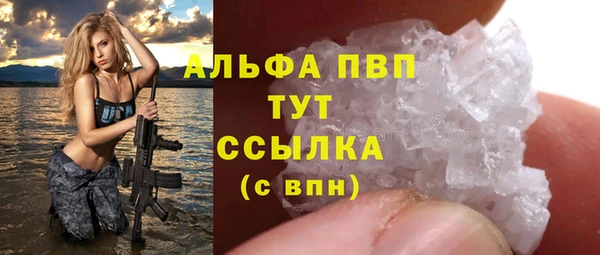 винт Алексеевка