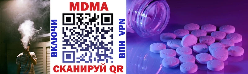 маркетплейс Telegram  наркошоп  Бологое  MDMA VHQ 