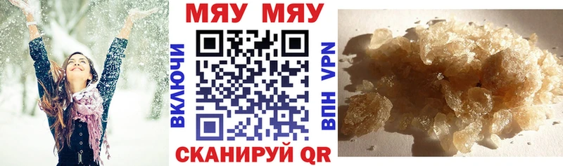 Меф mephedrone Бологое