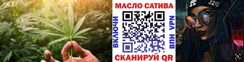 Дистиллят ТГК THC oil Бологое