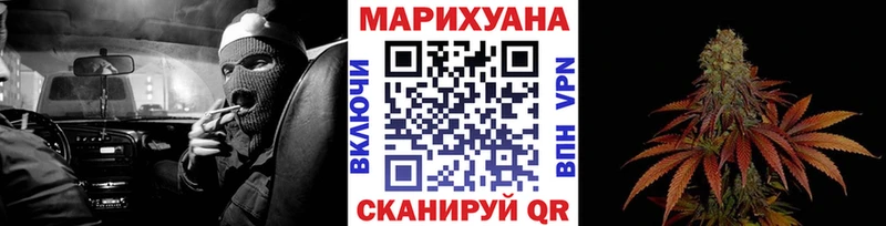 Марихуана Ganja это наркотические препараты Бологое